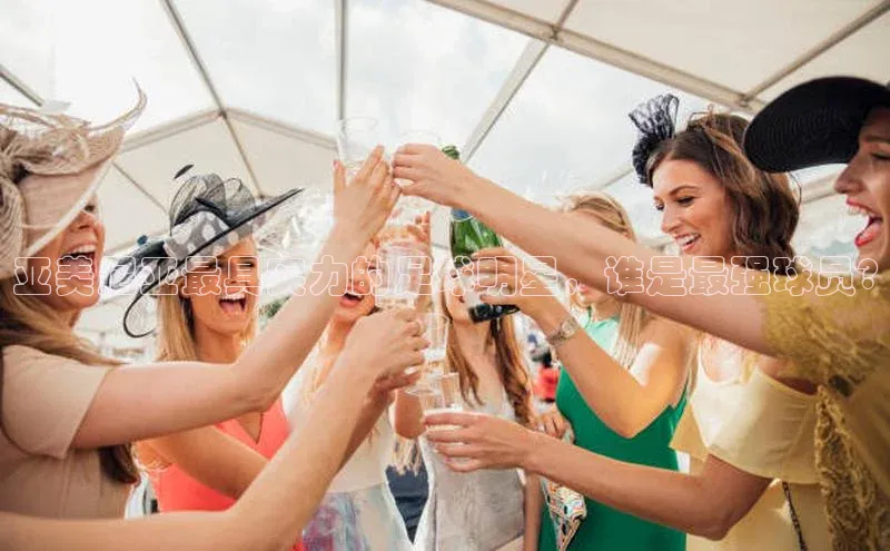 威廉希尔手机版登录入口小红书亚美尼亚最具实力的足球明星，谁是最强球员?