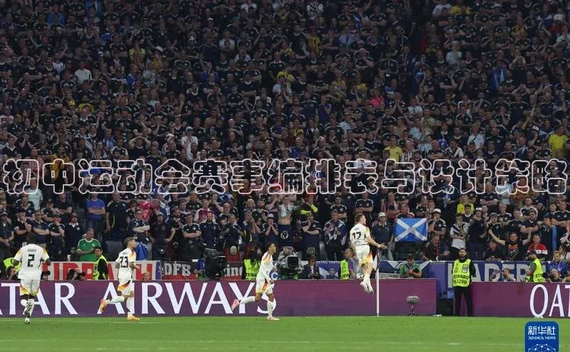 威廉希尔中文官方网站百度识图初中运动会赛事编排表与设计策略