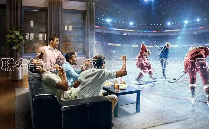 联名笔袋：未来，感受运动的力量