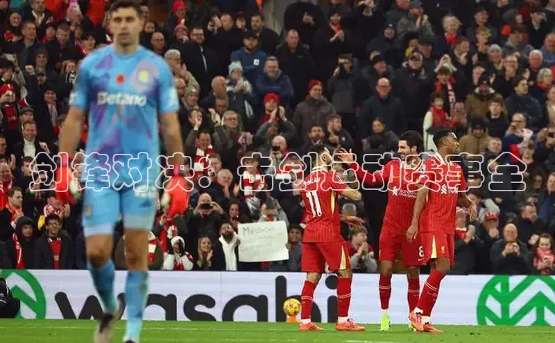 剑锋对决：击剑运动赛事全