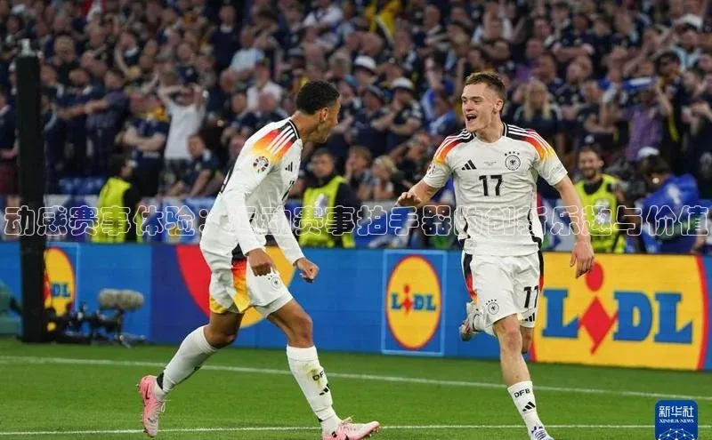 动感赛事体验：运动赛事拍手器的创新乐趣与价值