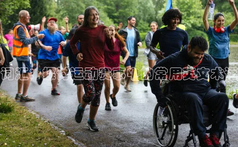 威廉希尔足球网