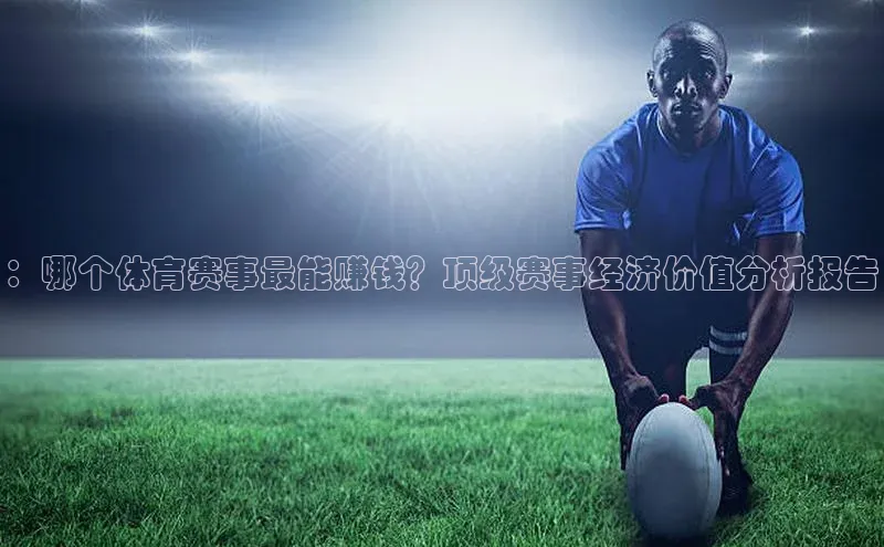 威廉希尔体育在线平台