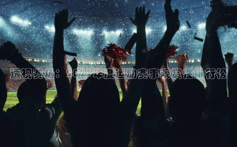 英国威廉希尔体育公司