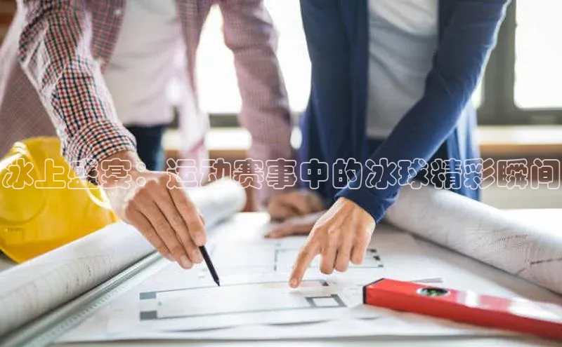 威廉希尔体育官网登录入口