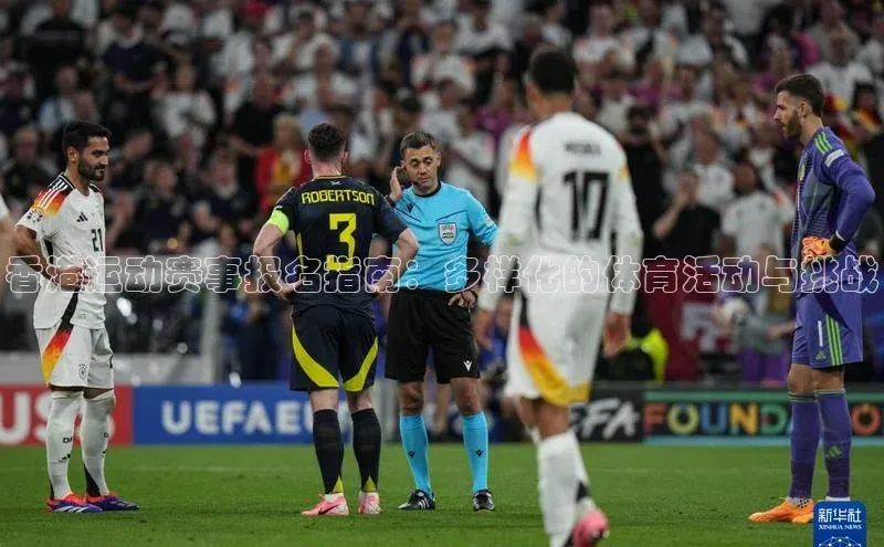 威廉希尔足球官网