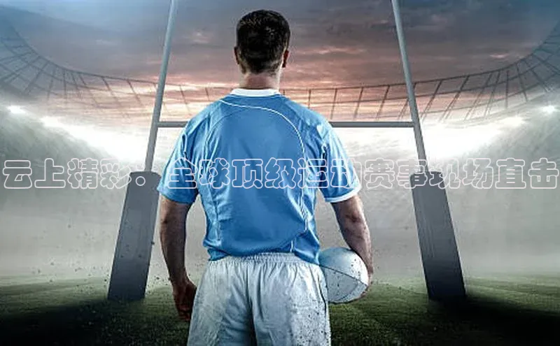 william威廉亚洲官方