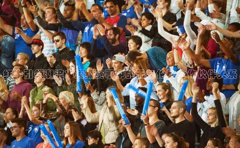 威廉体育唯一官网