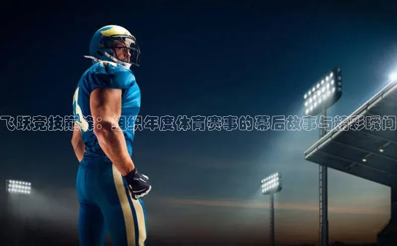 威廉希尔足球官网