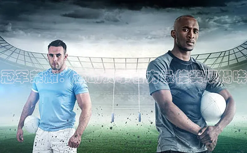 威廉希尔足球官网