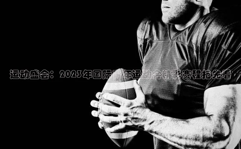 英国威廉希尔唯一官网